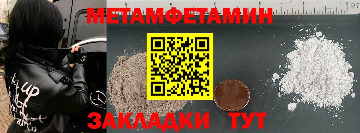 ОМГ ОМГ ССЫЛКА  Амфетамин  АМФЕТАМИН  Вход с VPN  Алушта  Амфетамин Premium 