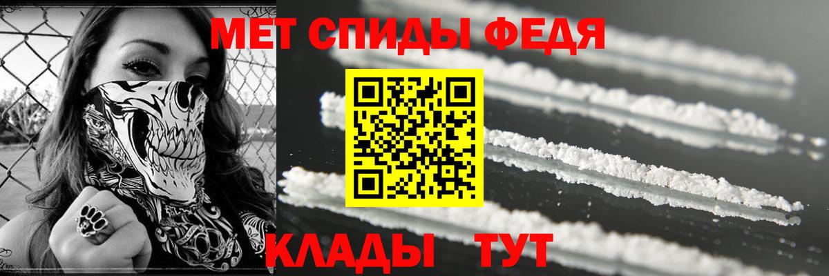 Амфетамин Розовый Алушта