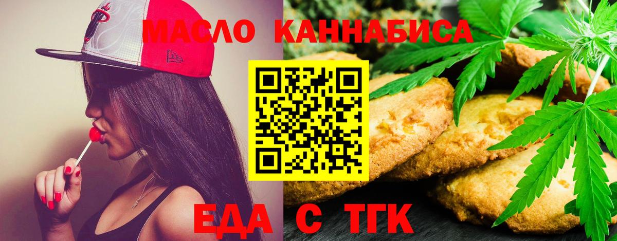 Алушта  МАРИХУАНА  Экстази  Вход с VPN  ГАШ  Меф МЯУ МЯУ кристаллы  МЕТАДОН  КОКАИН 
