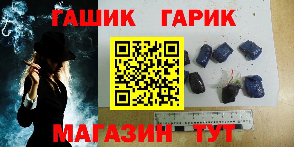 ГАШИШ Ice-O-Lator  ГАШ  ГАШ гарик  Алушта  Вход с VPN 