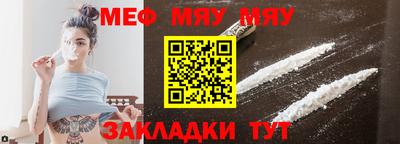 мескалин Азнакаево