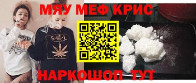 мескалин Азнакаево