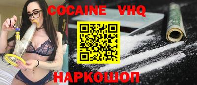 jwh Абинск