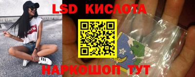 ПСИЛОЦИБИНОВЫЕ ГРИБЫ Абакан