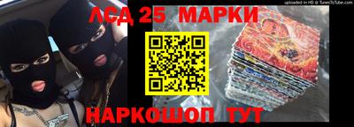 jwh Абинск
