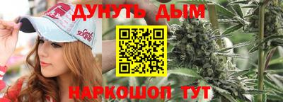 мескалин Азнакаево