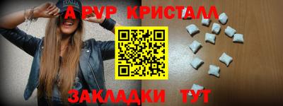 мескалин Азнакаево