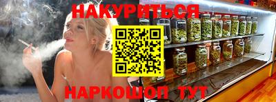 мескалин Азнакаево