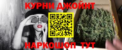 мескалин Азнакаево