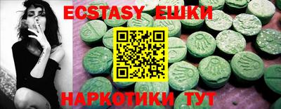 ПСИЛОЦИБИНОВЫЕ ГРИБЫ Абакан