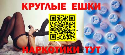 мескалин Азнакаево