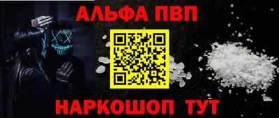 ПСИЛОЦИБИНОВЫЕ ГРИБЫ Абакан