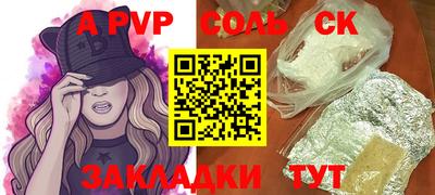 ПСИЛОЦИБИНОВЫЕ ГРИБЫ Абакан