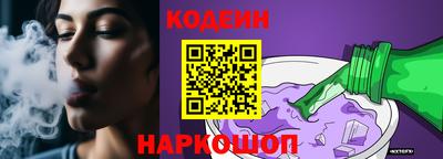 ПСИЛОЦИБИНОВЫЕ ГРИБЫ Абакан