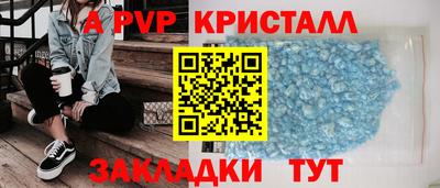 мескалин Азнакаево