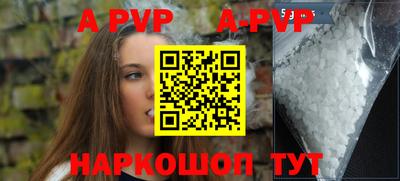 ПСИЛОЦИБИНОВЫЕ ГРИБЫ Абакан