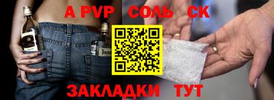 мескалин Азнакаево