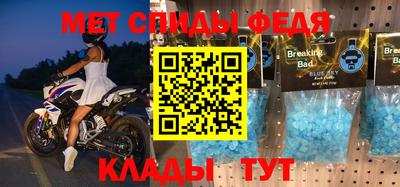 альфа пвп Новодвинск