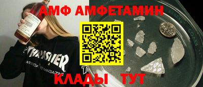 ПСИЛОЦИБИНОВЫЕ ГРИБЫ Абакан
