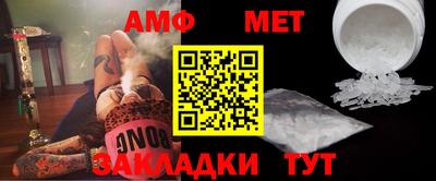 мескалин Азнакаево