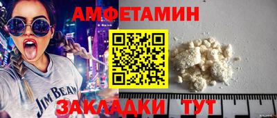 спиды Новозыбков
