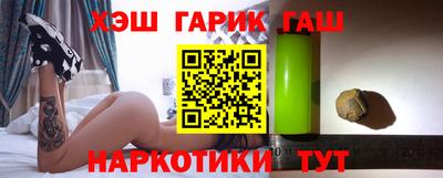 jwh Абинск