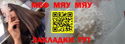 jwh Абинск