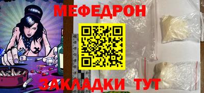 мескалин Азнакаево