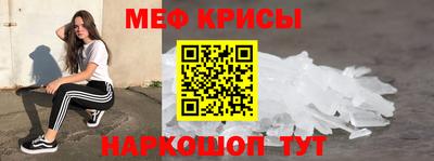 мескалин Азнакаево