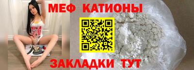мескалин Азнакаево