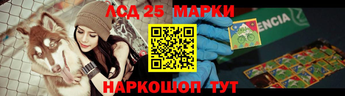 ЛСД экстази кислота  Вход с VPN  Алушта  Лсд 25 экстази ecstasy 