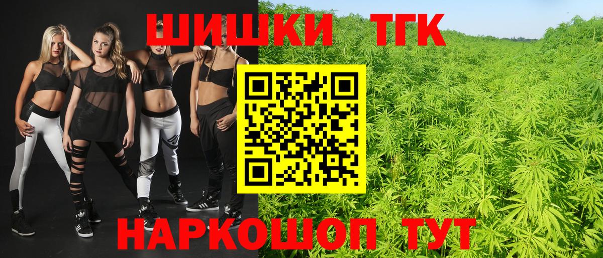 МАРИХУАНА Ganja Алушта